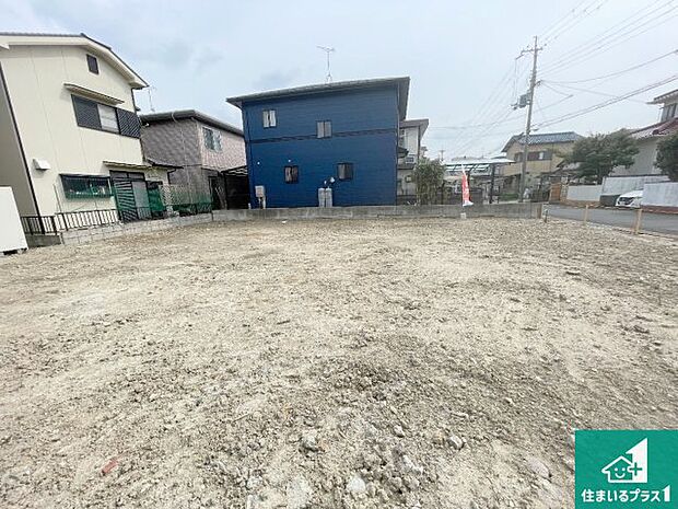 【外観】周辺は落ち着いた街並みの住宅地!子育てがしやすい住環境です!まだ未完成ですが、現地でしかわからない事もございます。是非一度ご覧ください。