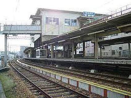 能勢電鉄妙見線　平野駅 徒歩1440m