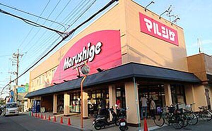 マルシゲ 高見の里店 徒歩500m