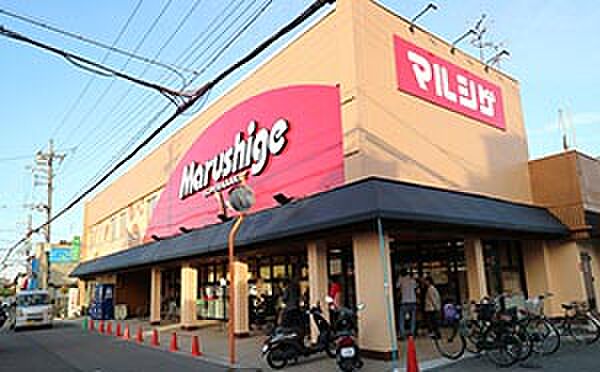 マルシゲ 高見の里店