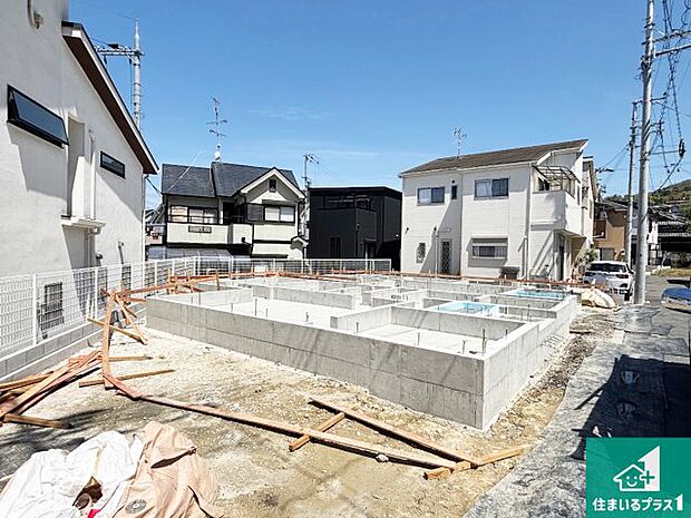 【外観】現在の進捗状況です！順調に作業進行中、完成が待ち遠しいです！詳細の間取り等、お気軽にお問い合わせください！