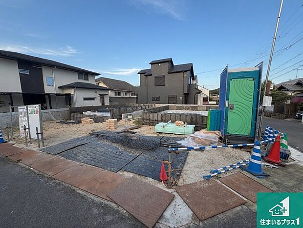【外観】周辺は落ち着いた街並みの住宅地!子育てがしやすい住環境です!まだ未完成ですが、現地でしかわからない事もございます。是非一度ご覧ください。