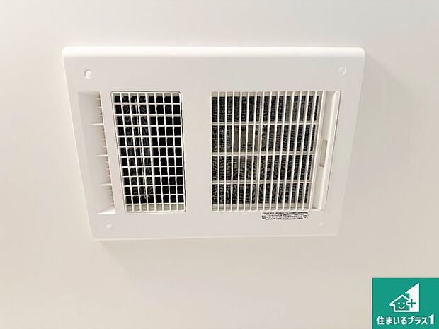 【浴室暖房乾燥機】四季を通して快適なバスライフをお手伝いする浴室暖房乾燥機!浴室の乾燥・暖房・涼風・換気はもちろん、24時間換気にも対応!