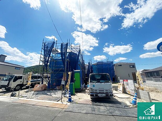 【外観】周辺は落ち着いた街並みの住宅地!子育てがしやすい住環境です!まだ未完成ですが、現地でしかわからない事もございます。是非一度ご覧ください。
