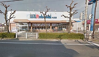 スーパーマルハチ 大庄店 徒歩740m