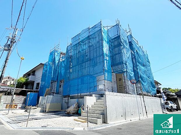 【外観】現在の進捗状況です!順調に作業進行中、完成が待ち遠しいです!詳細の間取り等、お気軽にお問い合わせください!