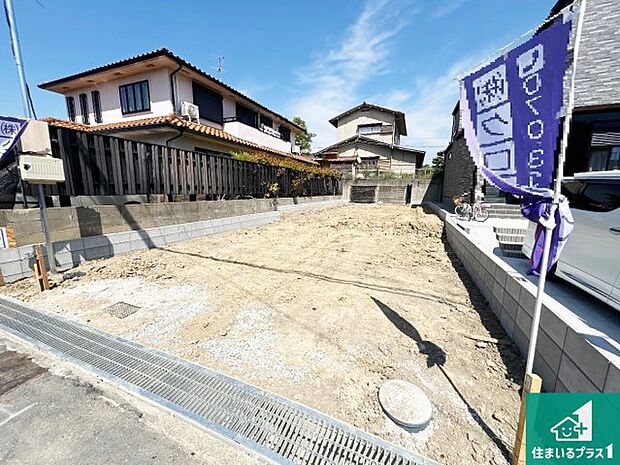 【外観】周辺は落ち着いた街並みの住宅地！子育てがしやすい住環境です！まだ未完成ですが、現地でしかわからない事もございます。是非一度ご覧ください。