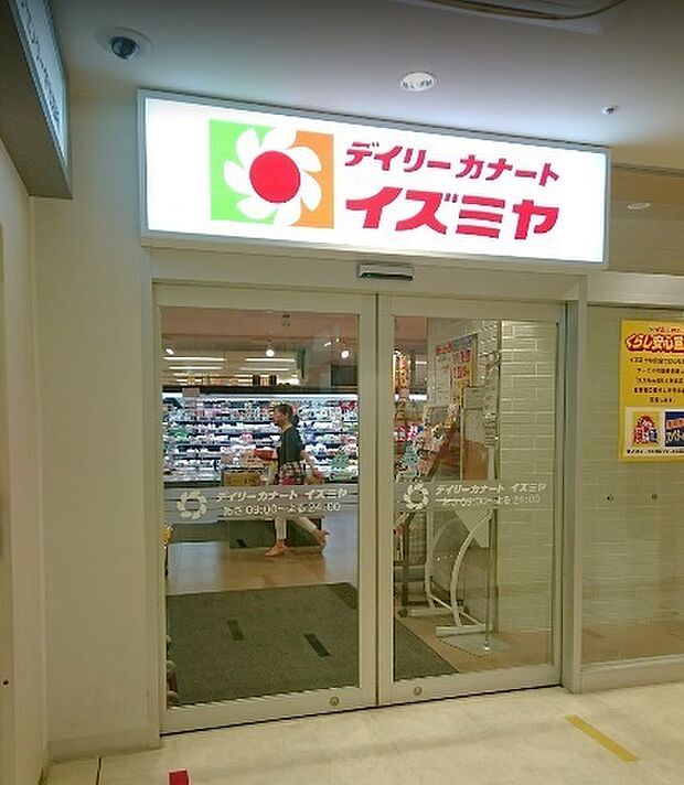 デイリーカナートイズミヤ 杭瀬店