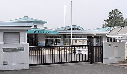 川西町立認定こども園川西幼稚園 徒歩970m