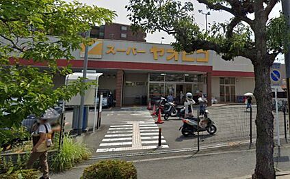 スーパーヤオヒコ 富雄店 徒歩1200m