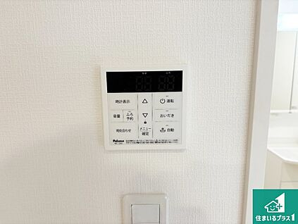 給湯器リモコン（LDK側）
