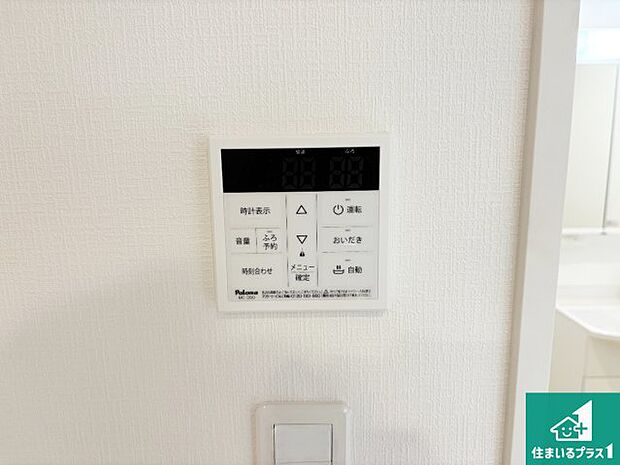 【給湯器リモコン（LDK側）】ボタン一つでお風呂のお湯はり・追い炊き可能！便利な呼び出し機能付き！表示文字が大きく読みやすい有機ＥＬを採用！どの角度からも見やすくなっています。