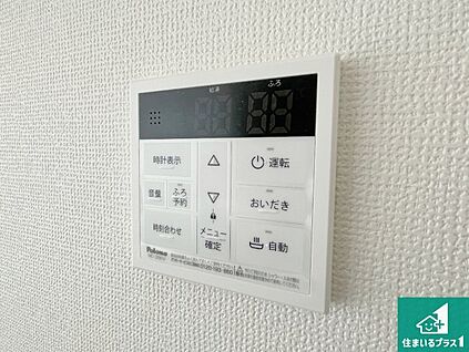 給湯器リモコン（LDK側）