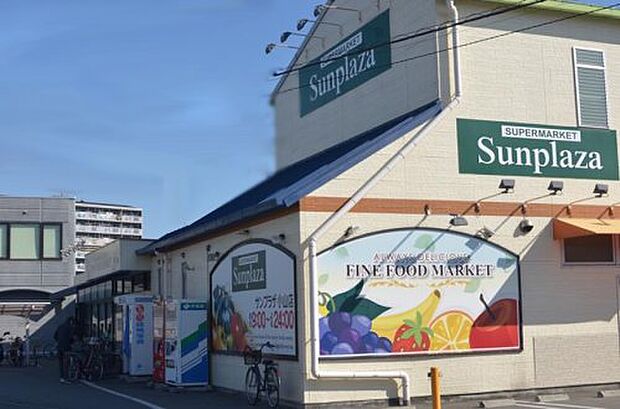 サンプラザ小山店