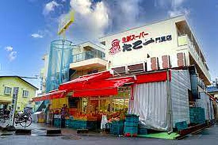 たこ一門真店 徒歩639m