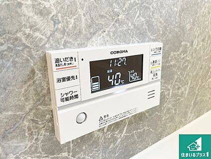 給湯器リモコン（浴室側）