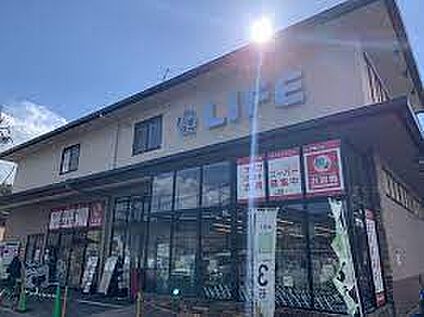 ライフ 宝ケ池店 徒歩2055m