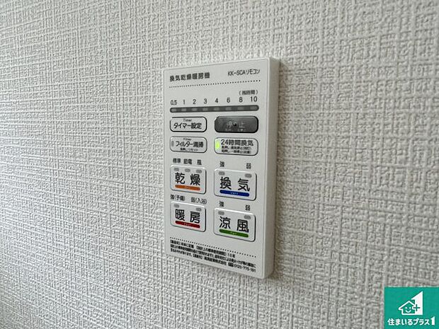 【浴室暖房乾燥機リモコン】浴室暖房乾燥機リモコン！浴室暖房・衣類乾燥・涼風・浴室換気、お風呂を快適・便利にする機能付き！暮らしに役立つ多彩な機能で一年中活躍します！