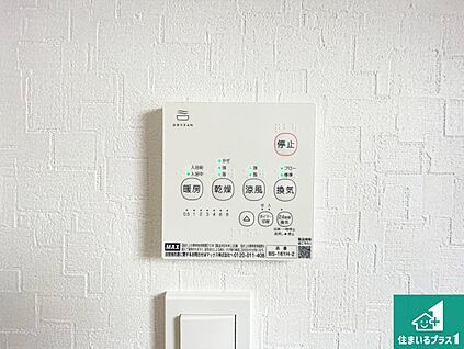 浴室暖房乾燥機リモコン