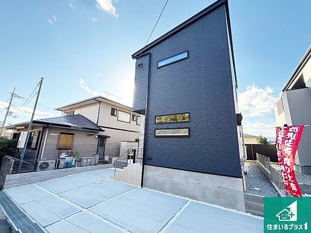 【外観】安心の10年保証!外観を美しく保ち、雨水で汚れを落とします!気になることがありましたら、お気軽にお問い合わせください!