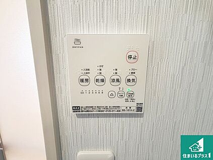 浴室暖房乾燥機リモコン