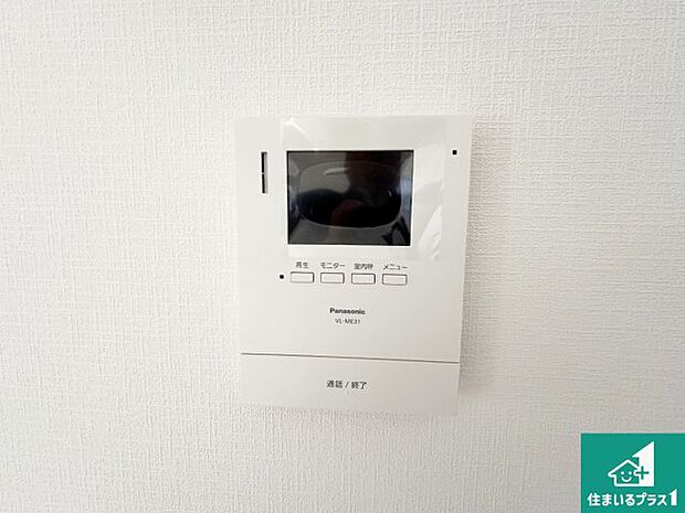 【カラーモニターインターホン】声だけでなく来訪者の姿や顔がモニターで確認できるので、小さなお子様がいらっしゃるご家庭でも安心できます!