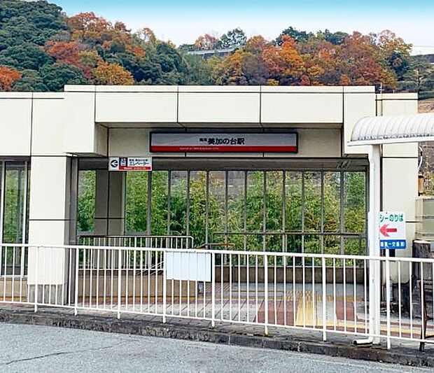 南海電鉄高野線 美加の台駅