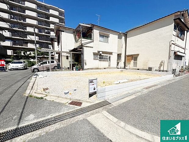 【外観】現在建築中！落ち着いた街並みで新生活を始めることが出来そう！周辺の物件も併せてご紹介させて頂きます！