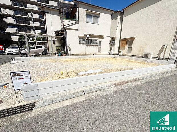 【外観】現在の進捗状況です！順調に作業進行中、完成が待ち遠しいです！詳細の間取り等、お気軽にお問い合わせください！