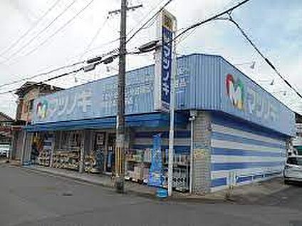 ハーティ・ドラッグ マツノキ 寺田店 徒歩956m