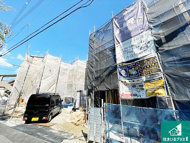 【外観】建築中ですが現地を見ると分かる事もございますので、ぜひ一度現地をご覧ください。