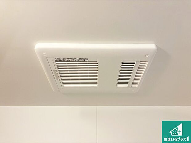 【浴室暖房乾燥機】四季を通して快適なバスライフをお手伝いする浴室暖房乾燥機！浴室の乾燥・暖房・涼風・換気はもちろん、２４時間換気にも対応！