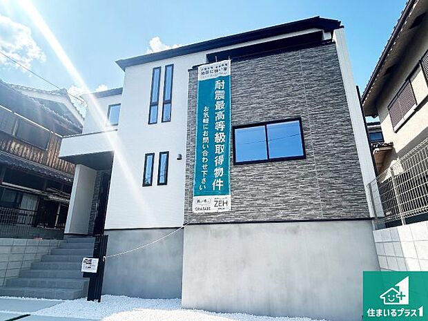 【外観】安心の10年保証！外観を美しく保ち、雨水で汚れを落とします！気になることがありましたら、お気軽にお問い合わせください！