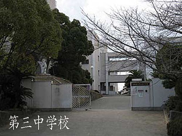 大阪狭山市立第三中学校