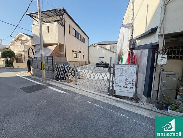 【外観】周辺は落ち着いた街並みの住宅地!子育てがしやすい住環境です!まだ未完成ですが、現地でしかわからない事もございます。是非一度ご覧ください。