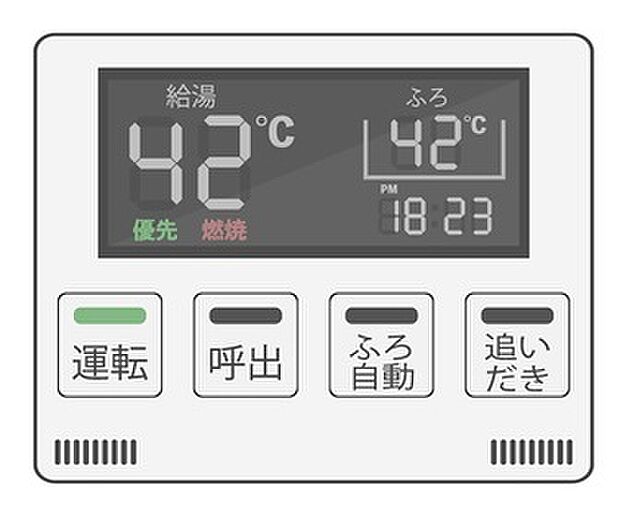 【給湯器リモコン（LDK側）】ボタン一つでお風呂のお湯はり・追い炊き可能！便利な呼び出し機能付き！表示文字が大きく読みやすい有機ＥＬを採用！どの角度からも見やすくなっています。