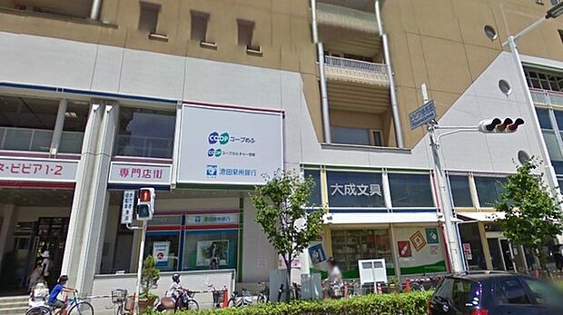 生活協同組合コープこうべ コープめふ