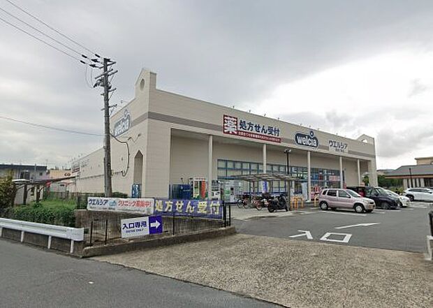 ウエルシア奈良六条店
