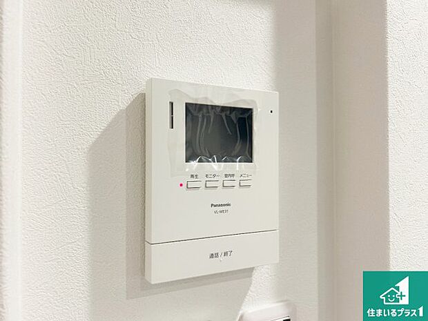 【カラーモニターインターホン】声だけでなく来訪者の姿や顔がモニターで確認できるので、小さなお子様がいらっしゃるご家庭でも安心できます！