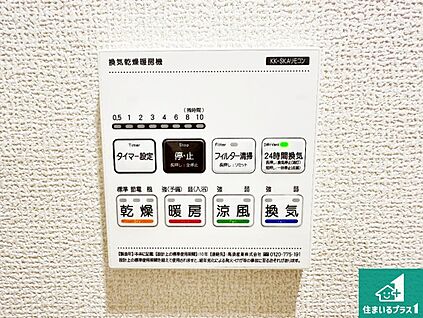 浴室暖房乾燥機リモコン