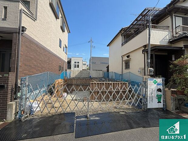 【外観】周辺は落ち着いた街並みの住宅地!子育てがしやすい住環境です!まだ未完成ですが、現地でしかわからない事もございます。是非一度ご覧ください。