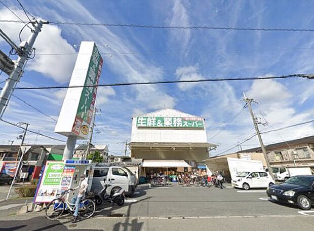 業務スーパー豊南店