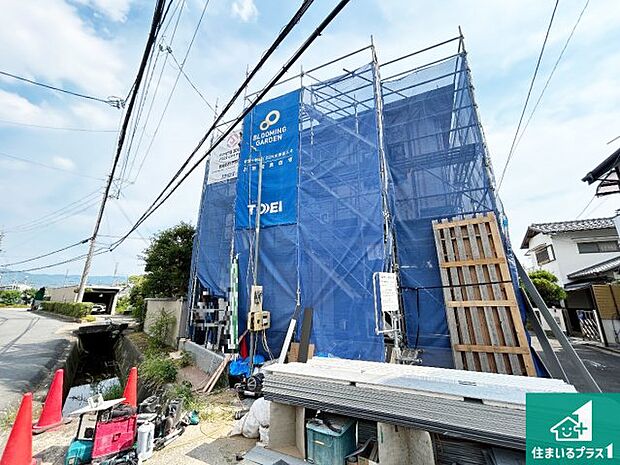 【外観】住宅ローンアドバイザーがお客様にピッタリの住宅ローンをご提案致します。安心してご相談ください!