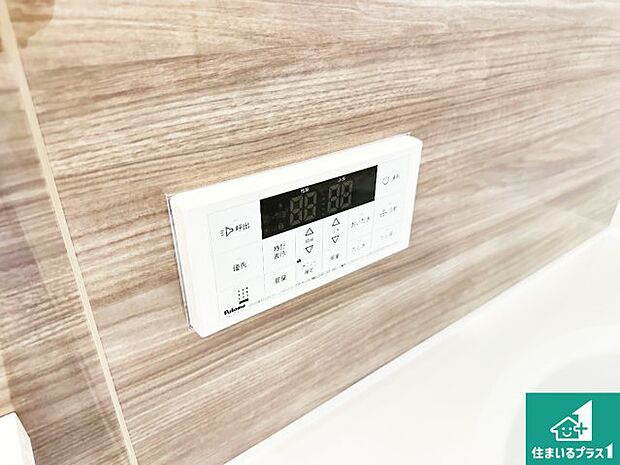 【給湯器リモコン（浴室側）】省エネタイプの給湯器でお湯はり・追い炊き自由自在！お子様から高齢者の方まで、みんなが操作しやすいボタン配置です。