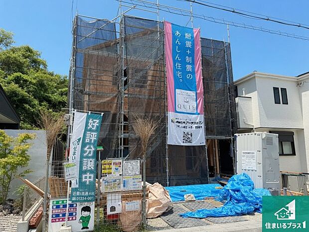 【外観】現在建築中！落ち着いた街並みで新生活を始めることが出来そう！周辺の物件も併せてご紹介させて頂きます！