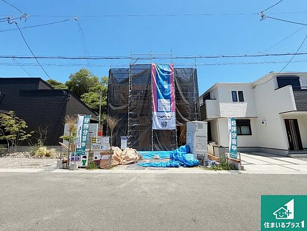 【外観】現在の進捗状況です！順調に作業進行中、完成が待ち遠しいです！詳細の間取り等、お気軽にお問い合わせください！