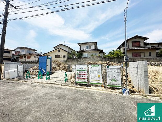 【外観】ご案内の際は現地集合はもちろん、ご自宅の送迎や最寄りの駅迄のお迎え等お気軽にご相談ください。
