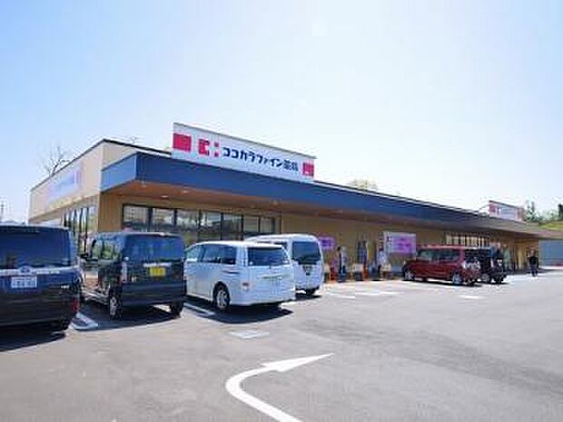 ココカラファイン 七条店