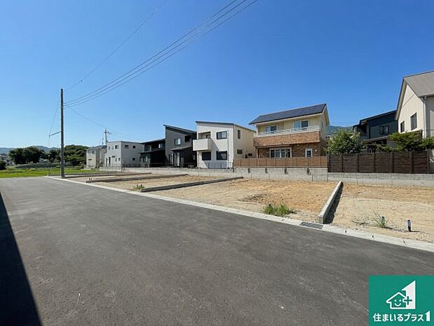 【外観】周辺は落ち着いた街並みの住宅地！子育てがしやすい住環境です！まだ未完成ですが、現地でしかわからない事もございます。是非一度ご覧ください。