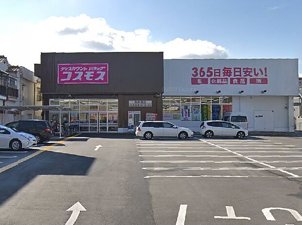 ディスカウントドラッグコスモス鳥飼西店